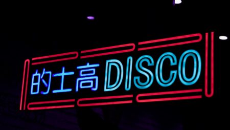 View Beijing Looks To Solve Sign Translation Mistakes